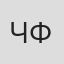 Чад Фишер